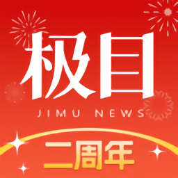 米兰官方确认新援加盟